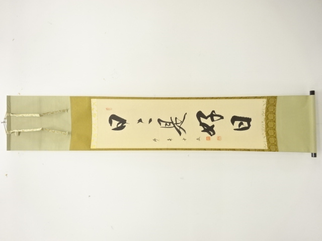 宗 sou::お茶道具・着物のお店